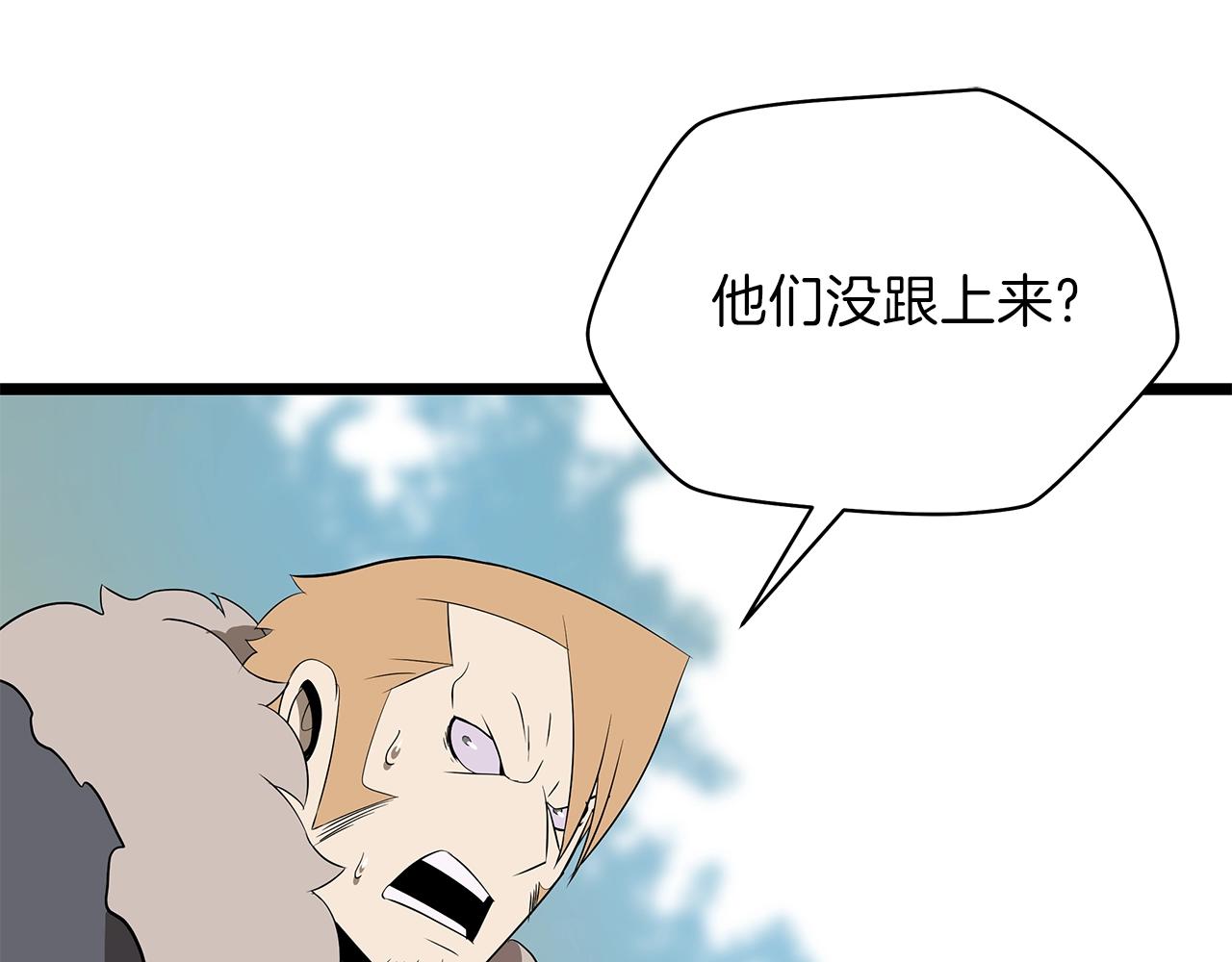 第95话 暗处126