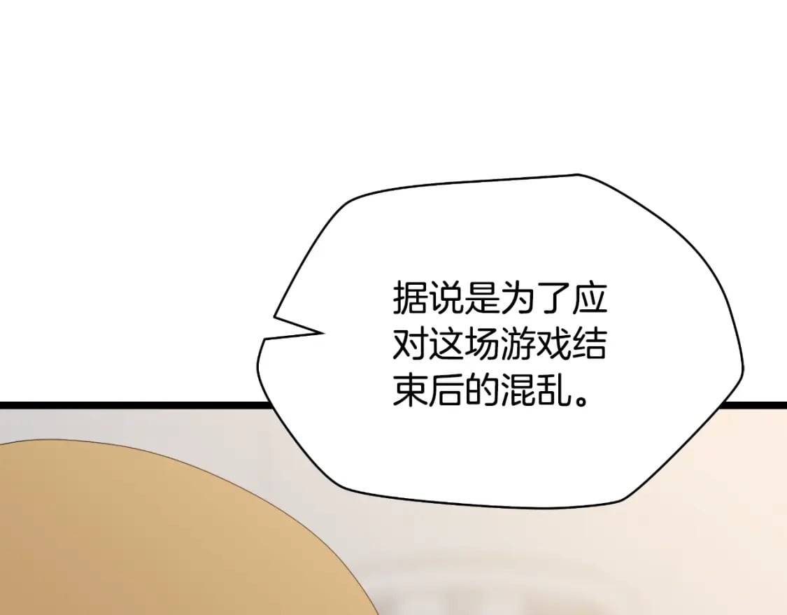 完结话 正轨226