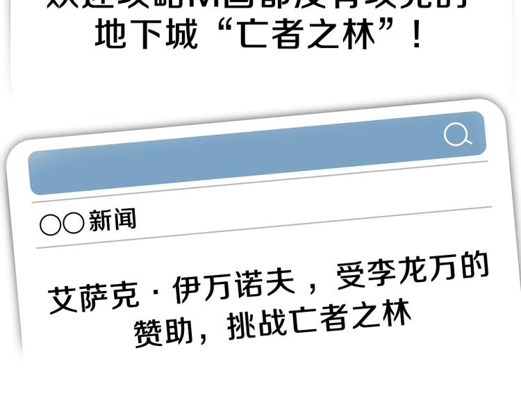 第66话 亚西王的戒指155