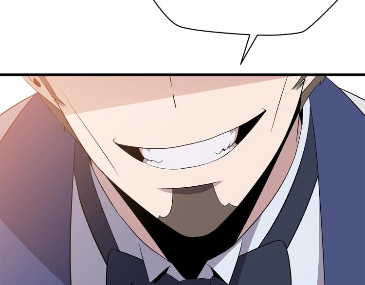第66话 亚西王的戒指70