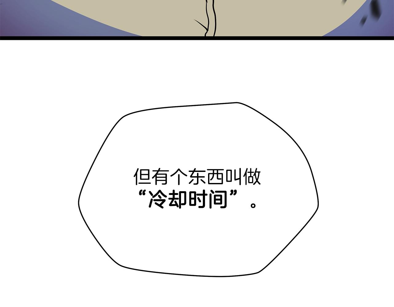 第92话 卡CD110
