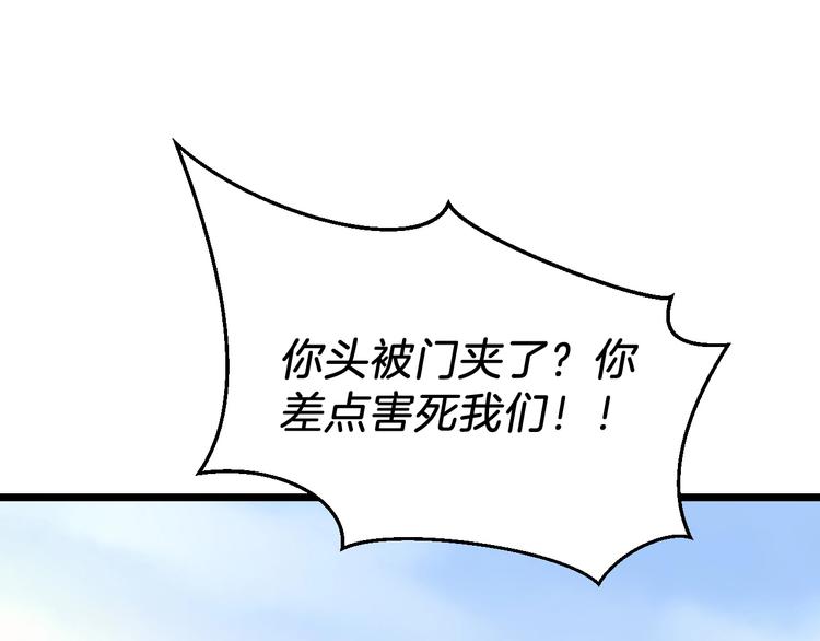 第2话 重回开端106