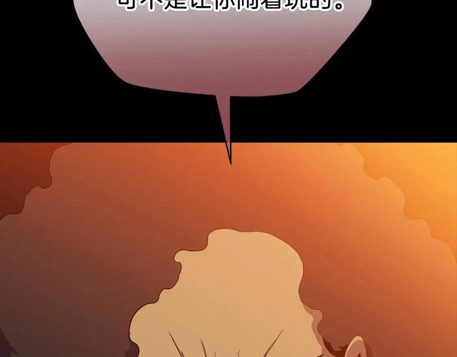 第56话 长矛167