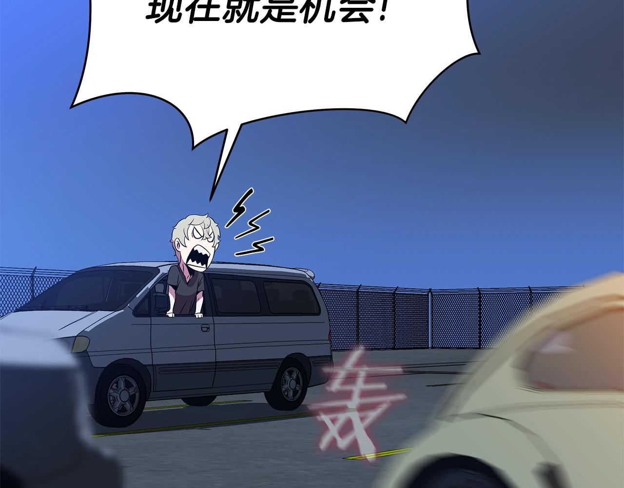 第72话 我点我自己95