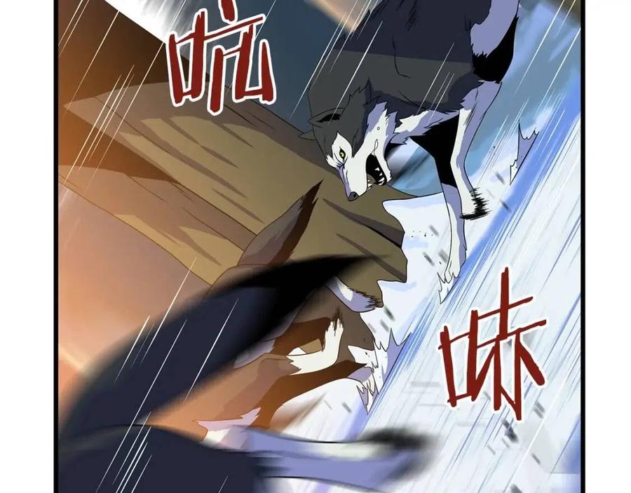 第47话 气场全开98