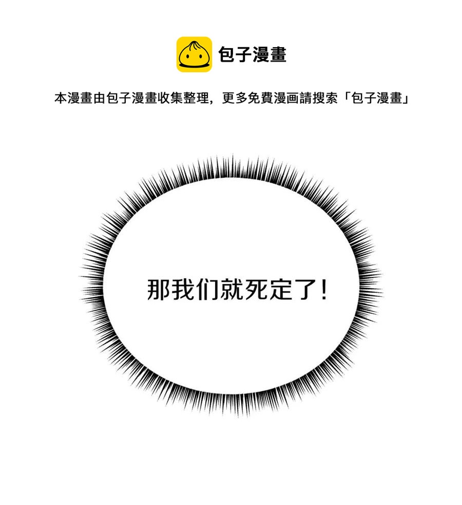 第23话 陷阱211