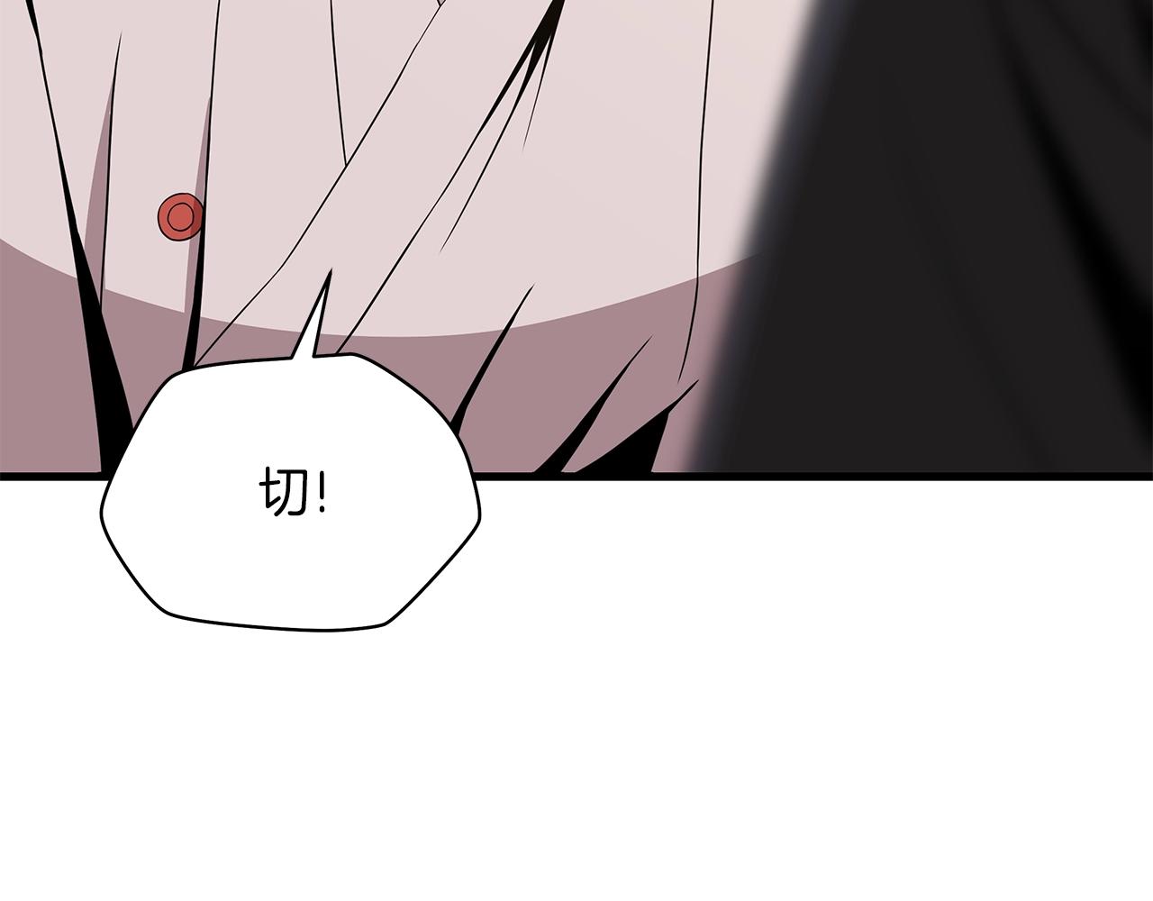第76话 死亡威胁153