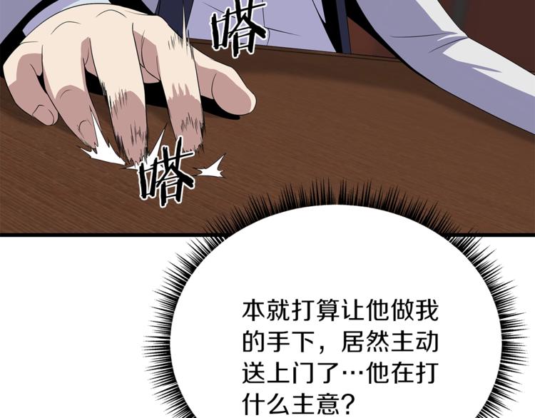 第41话 搅动风云167