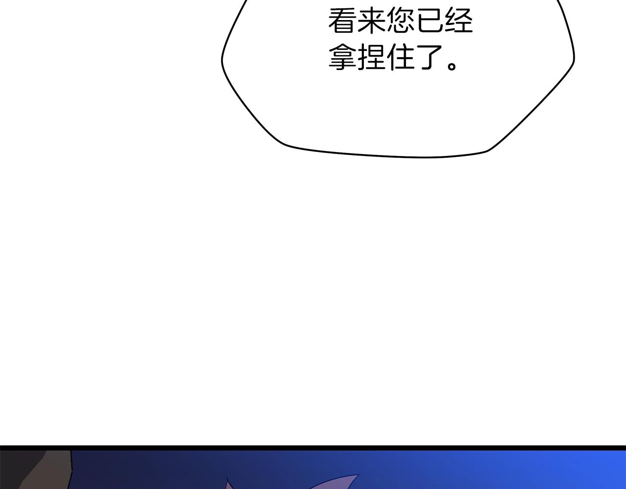 第74话 幼龙34