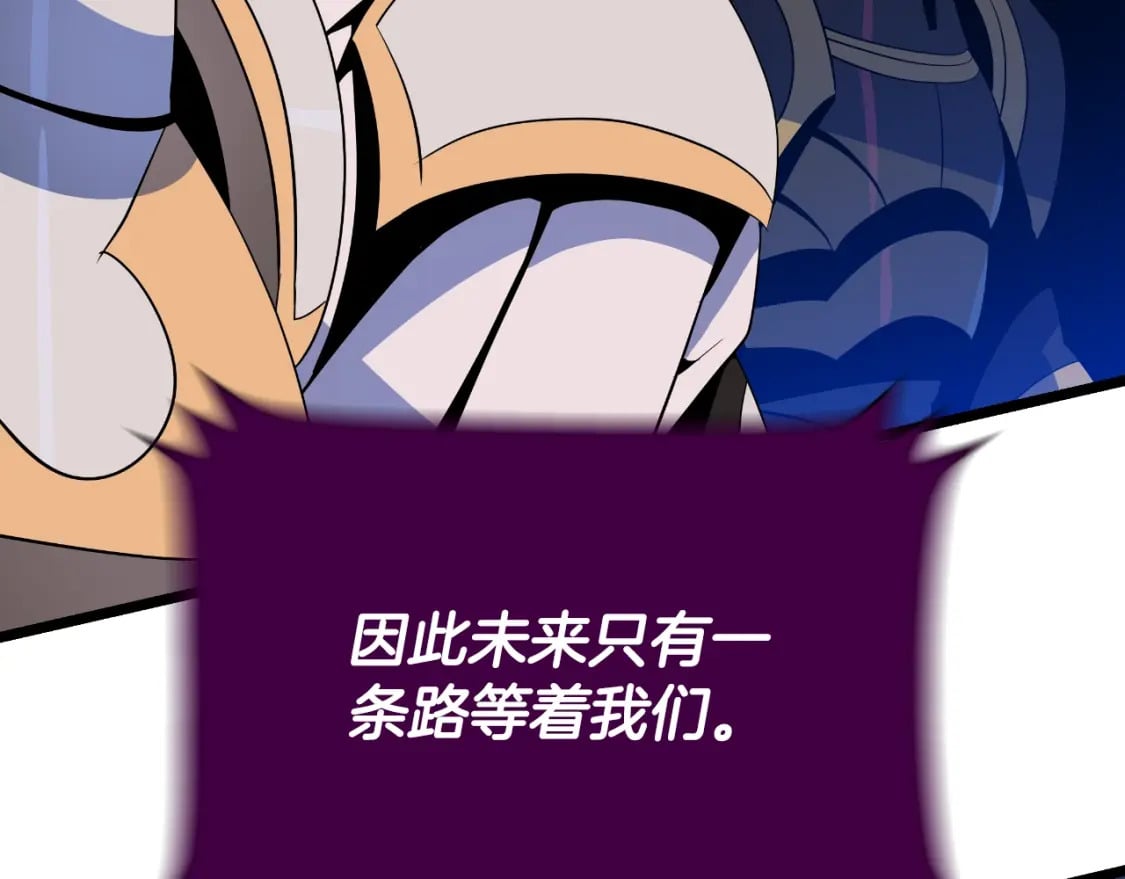 完结话 正轨34