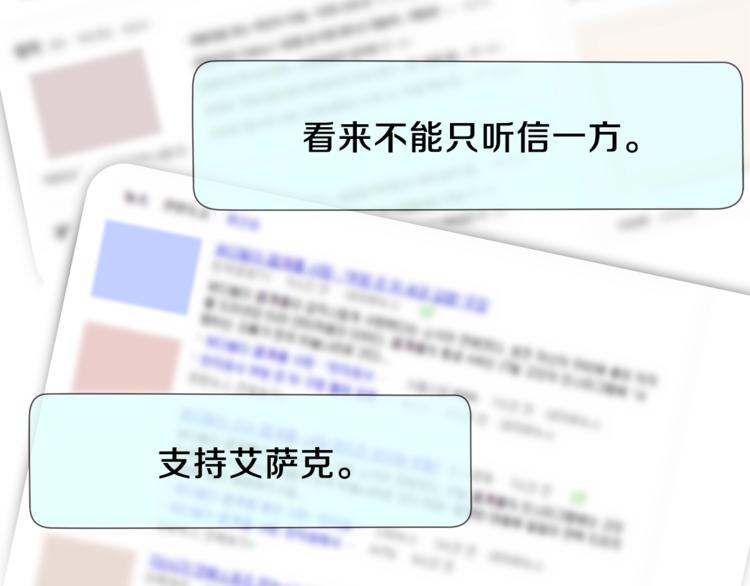 第41话 搅动风云22