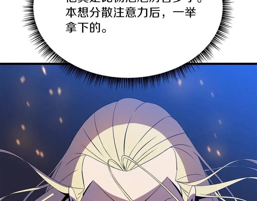 第一季完结 法则136
