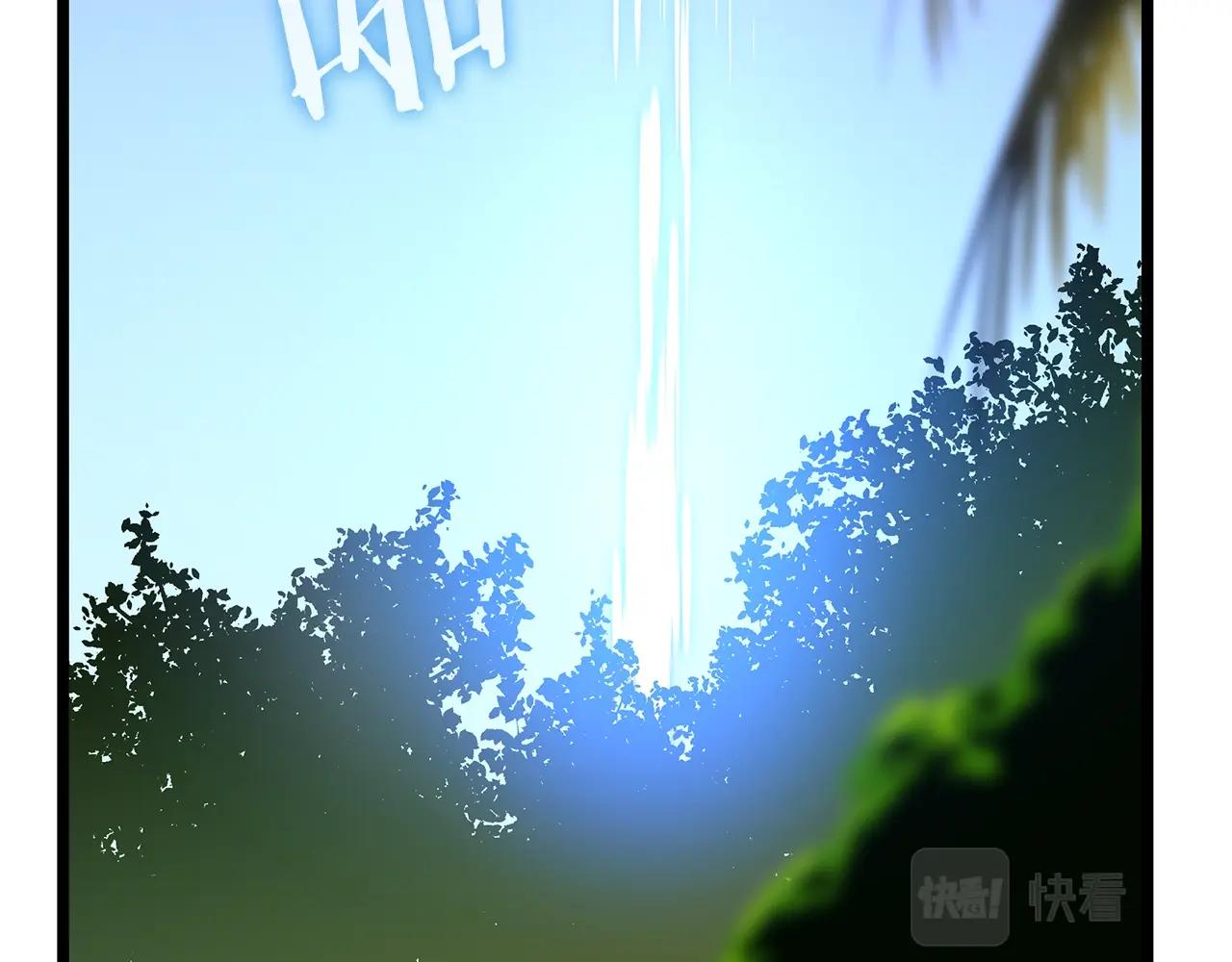 第93话 战利品66