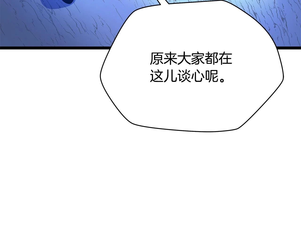 第117话 来赌一次110