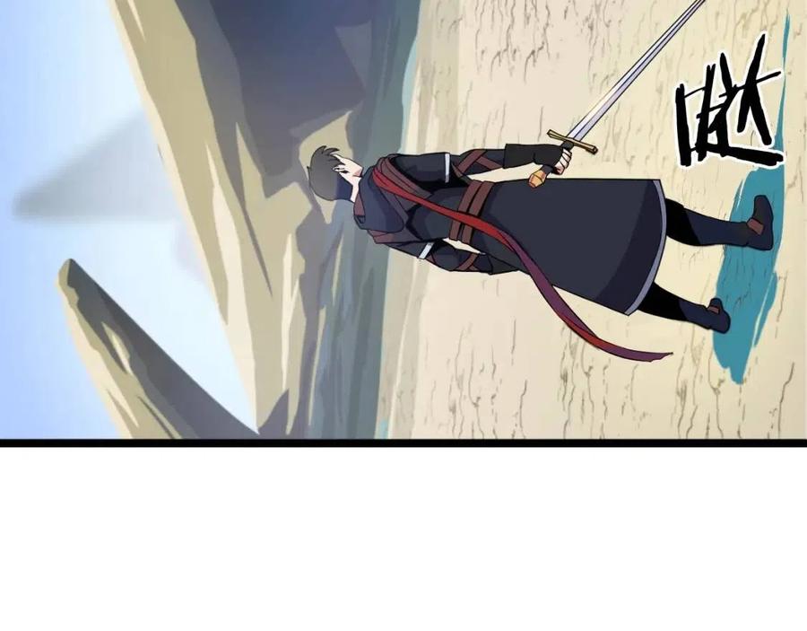 第14话 祸水东引175