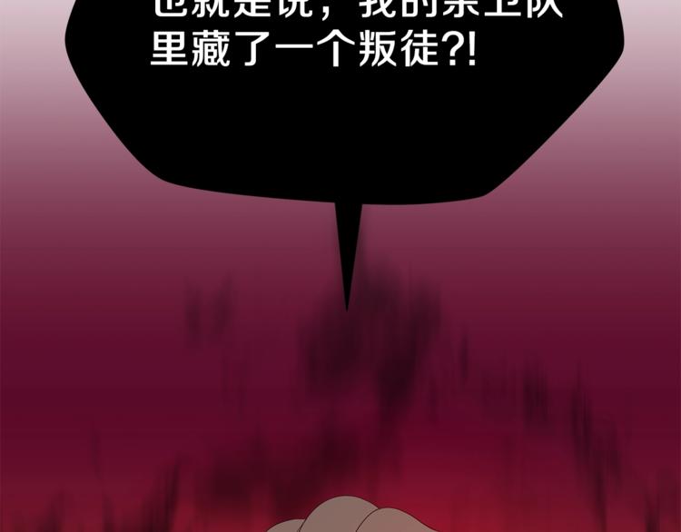 第41话 搅动风云81