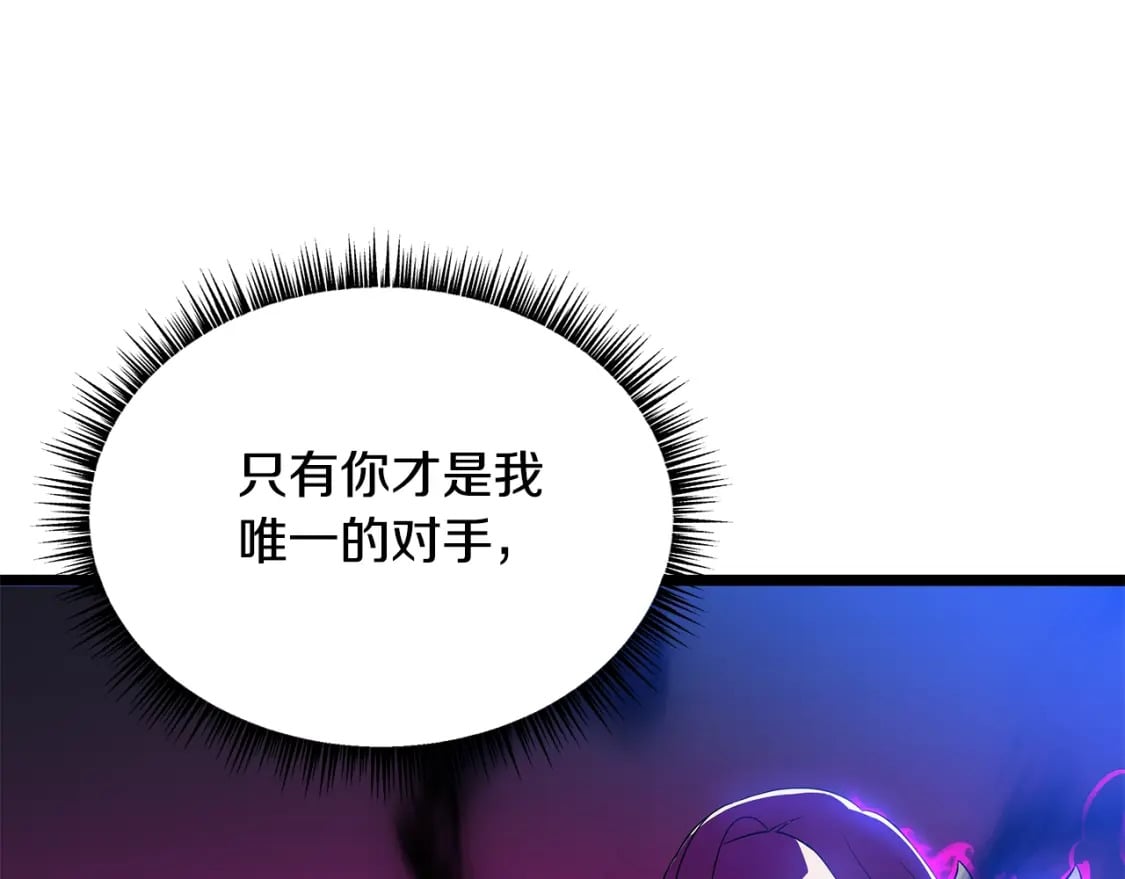 第139话 打破结界218