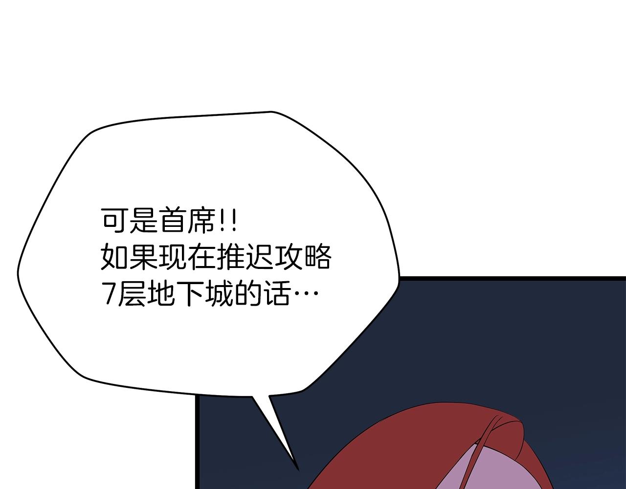 第72话 我点我自己131