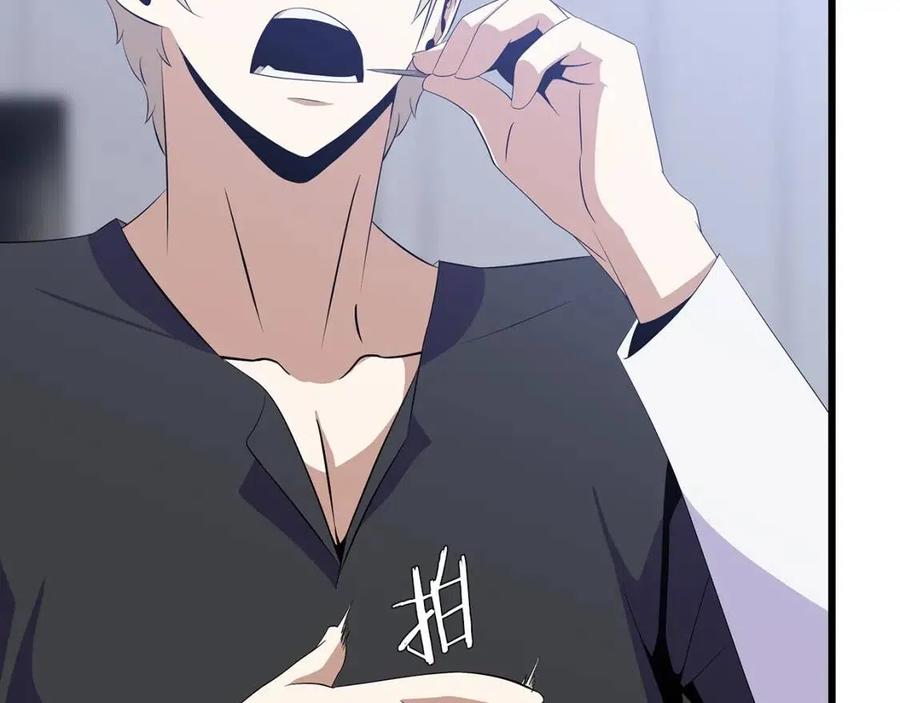 第51话 犯罪都市63