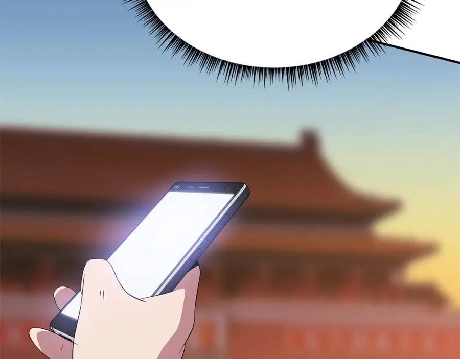 第59话 好猎手12