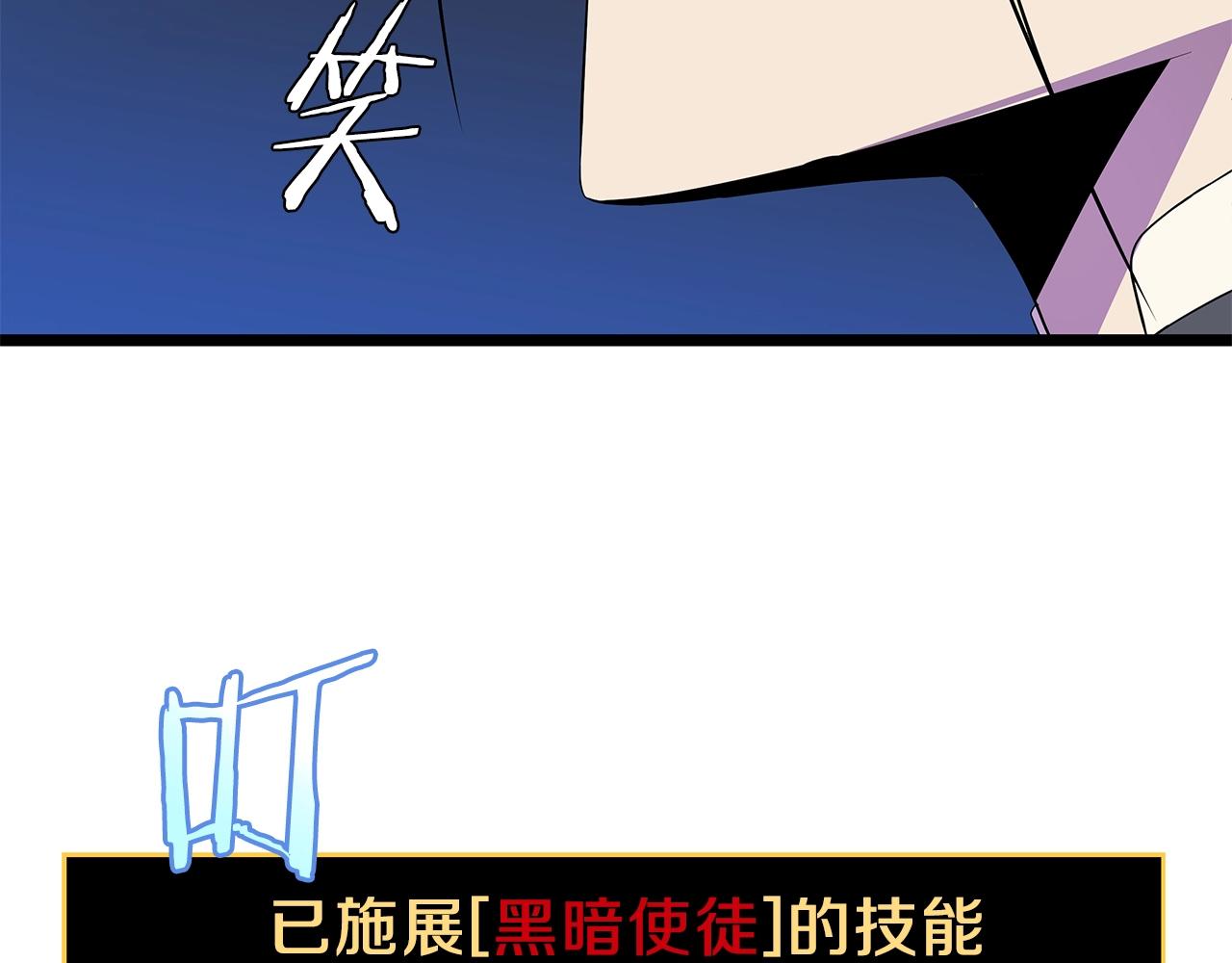 第89话 尽在掌握135