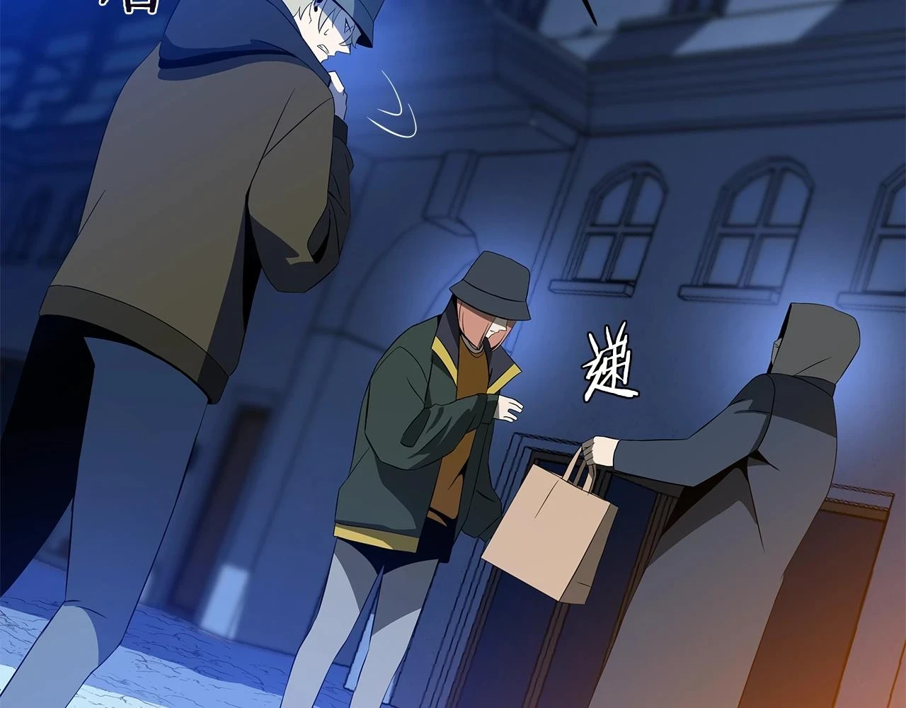 第116话 被隐藏的地下城10