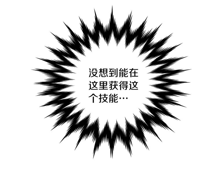 第3话 地下城again34