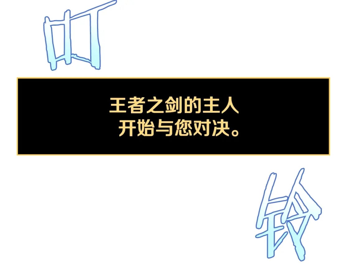 第129话 召唤此龙175