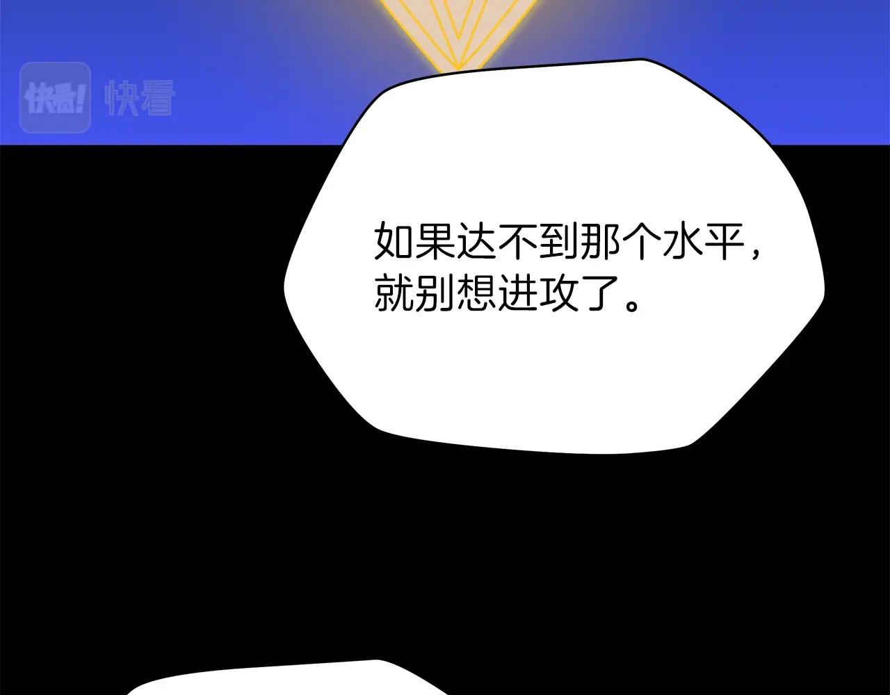 第81话 地狱犬51
