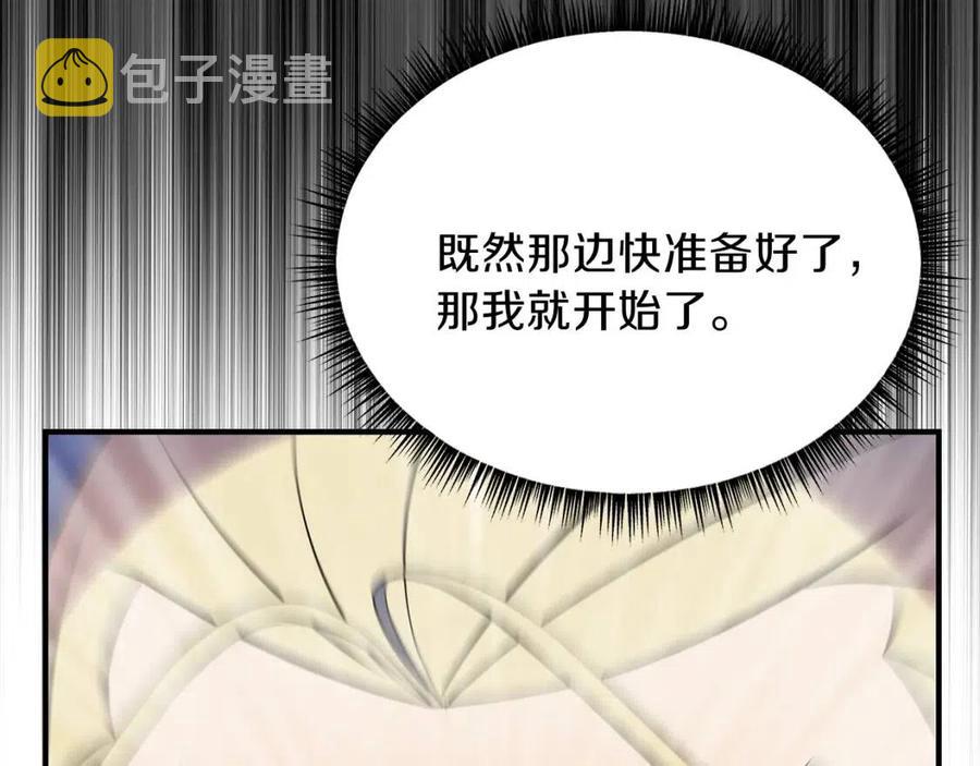 第38话 收尾153