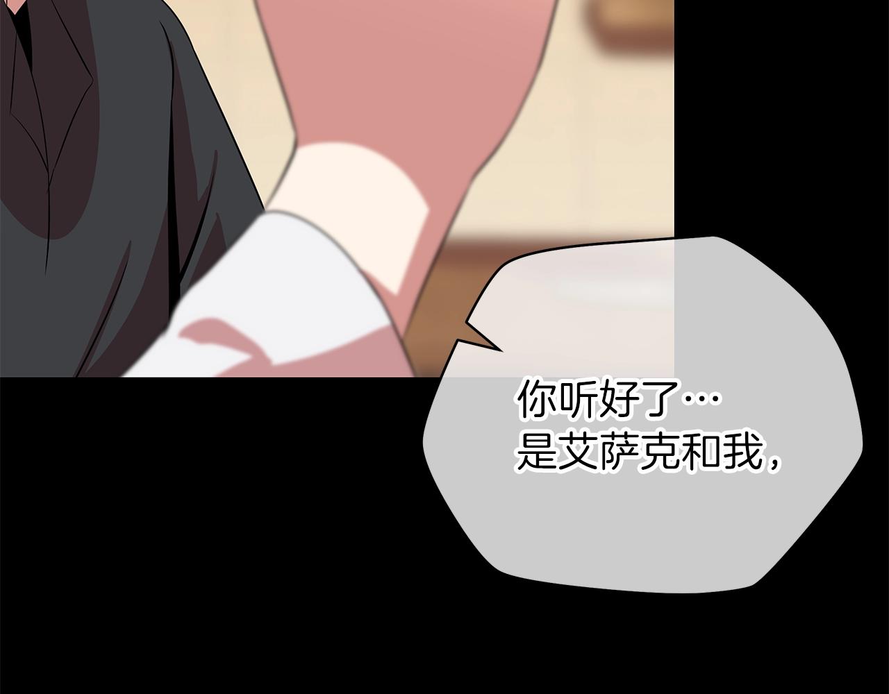 第73话 再一次机会56