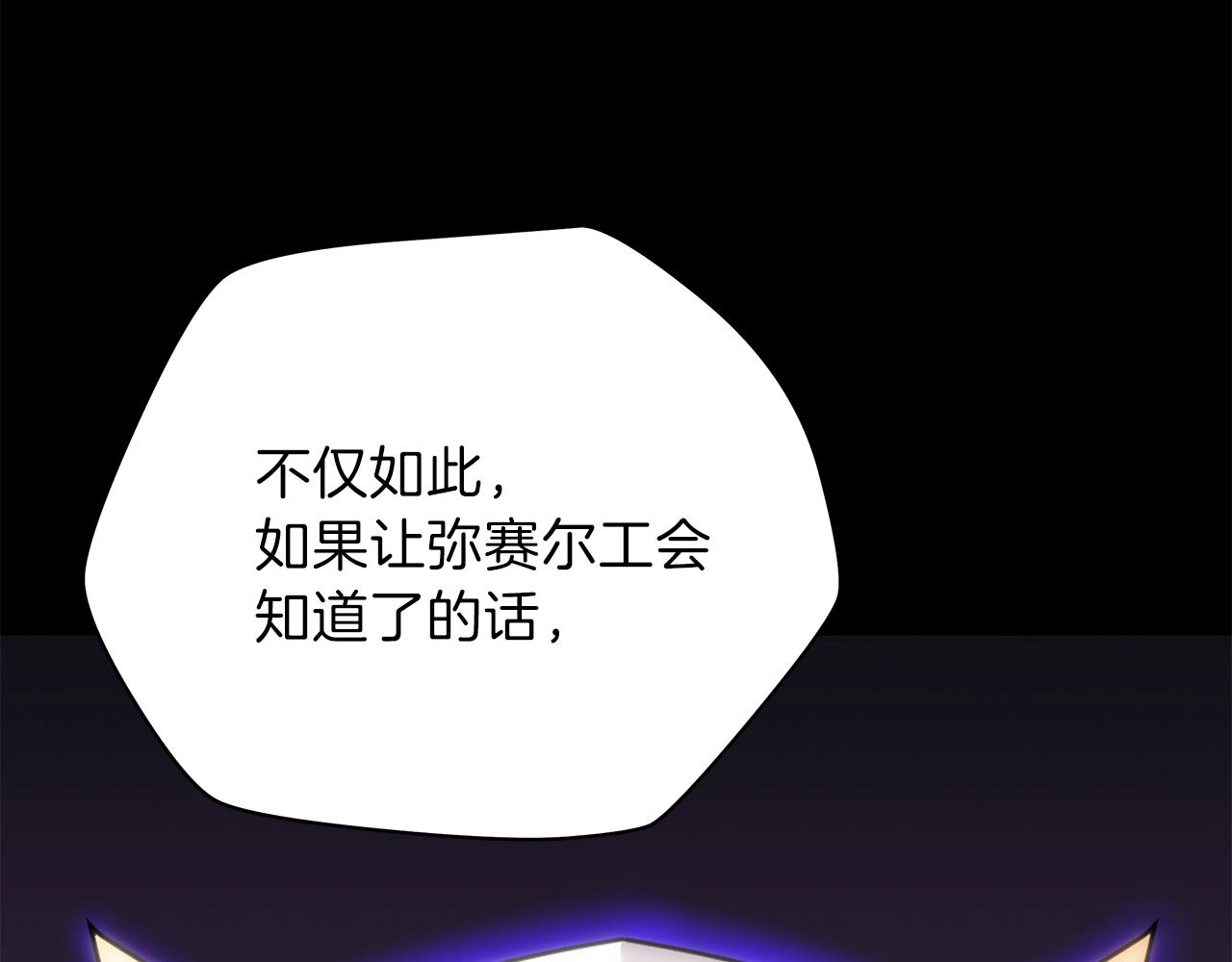 第78话 4层地下城116