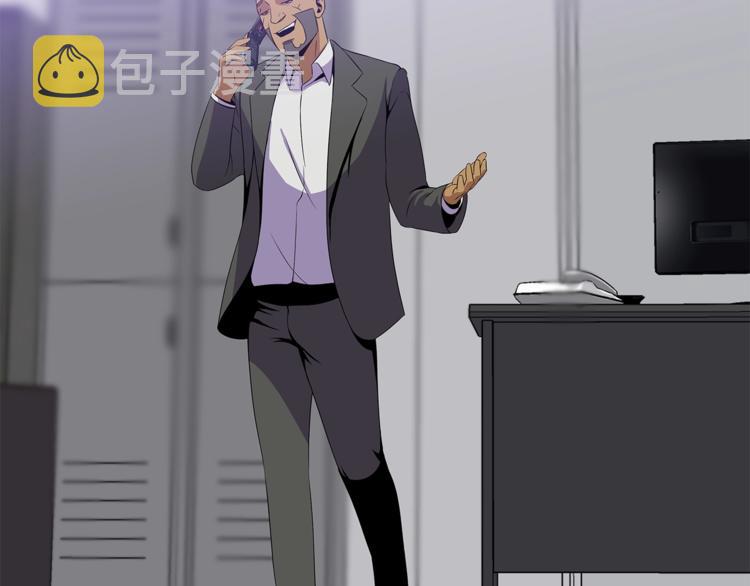 第58话 寒林的暴徒161