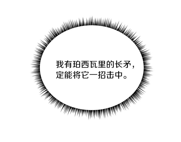 第58话 寒林的暴徒15