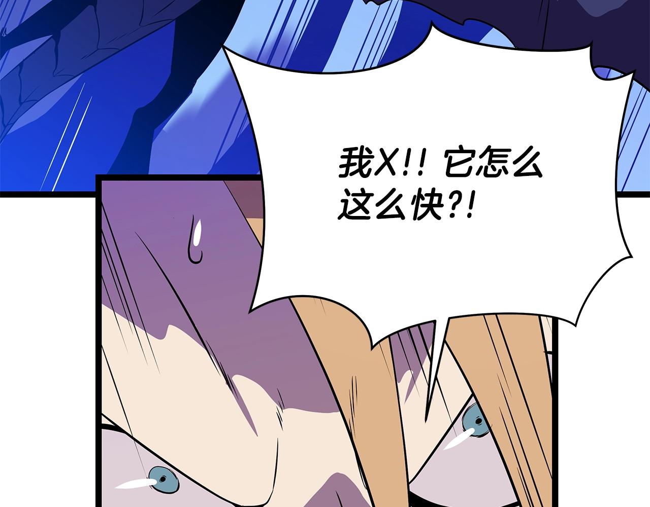 第96话 借刀杀人62