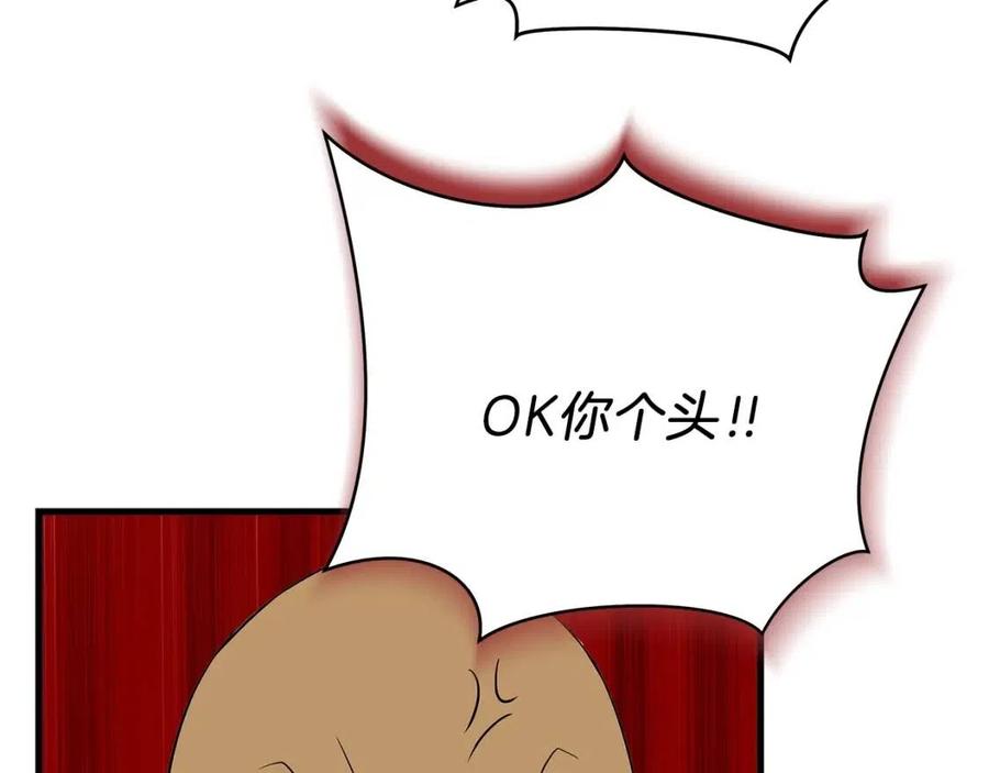 第27话 不死之躯123