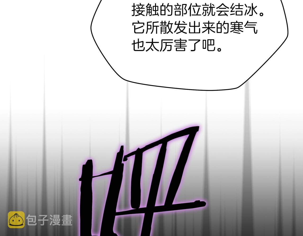 第71话 杀死杜拉汗76