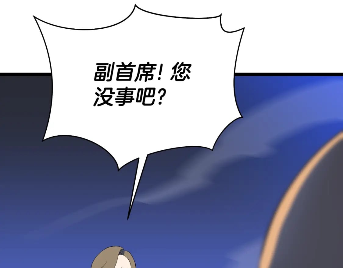 第135话 杀敌44