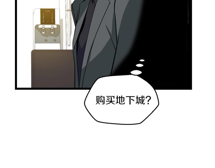 第9话 冒险的策略77