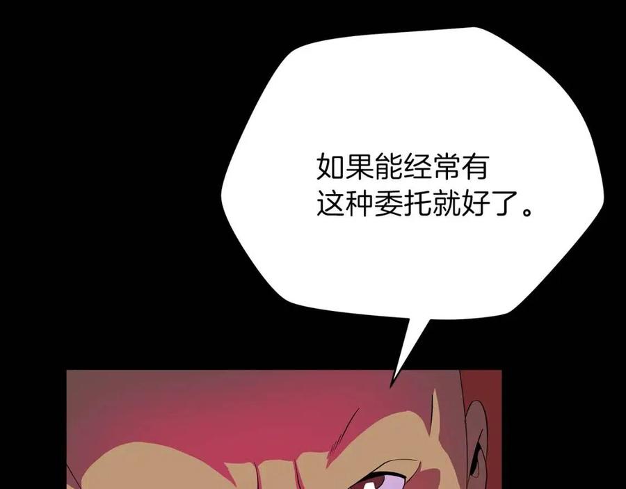 第22话 你的命，值多少？168