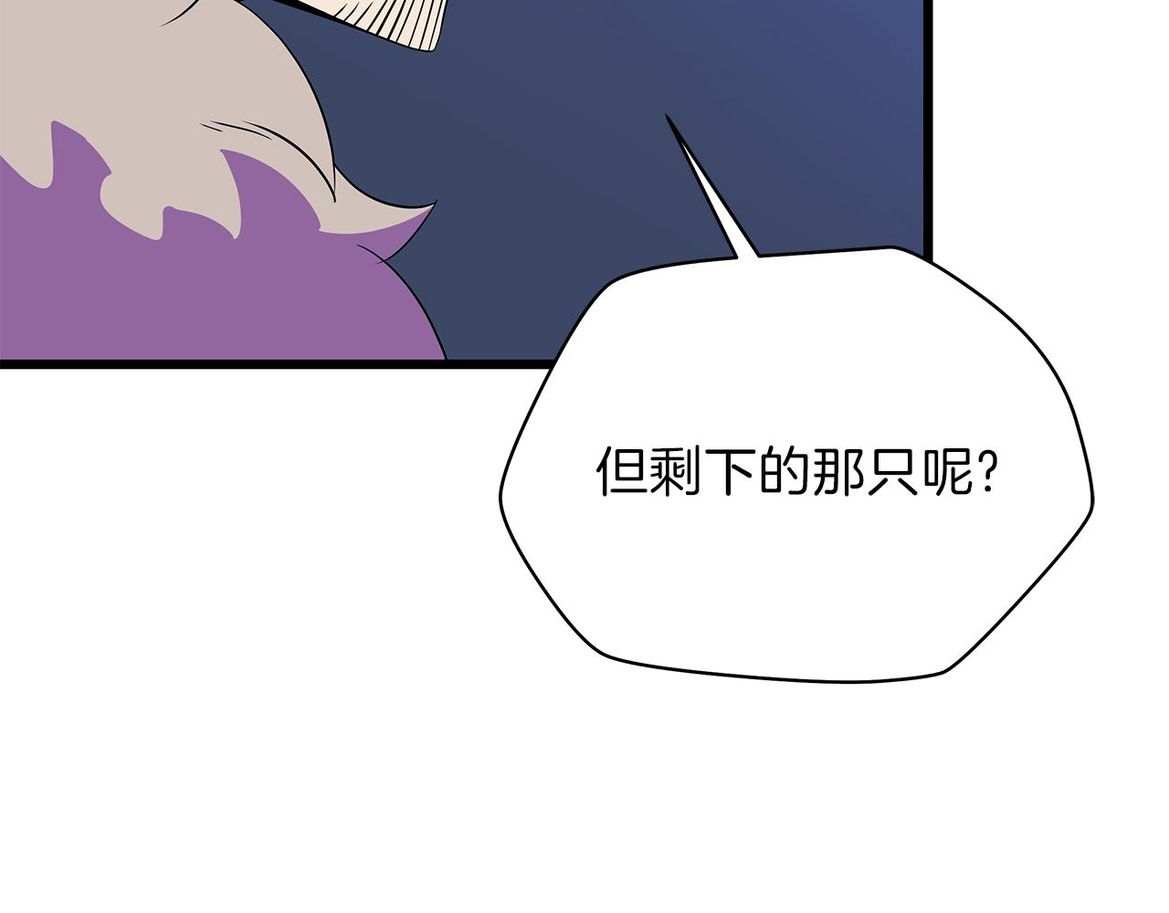 第82话 地狱之火31