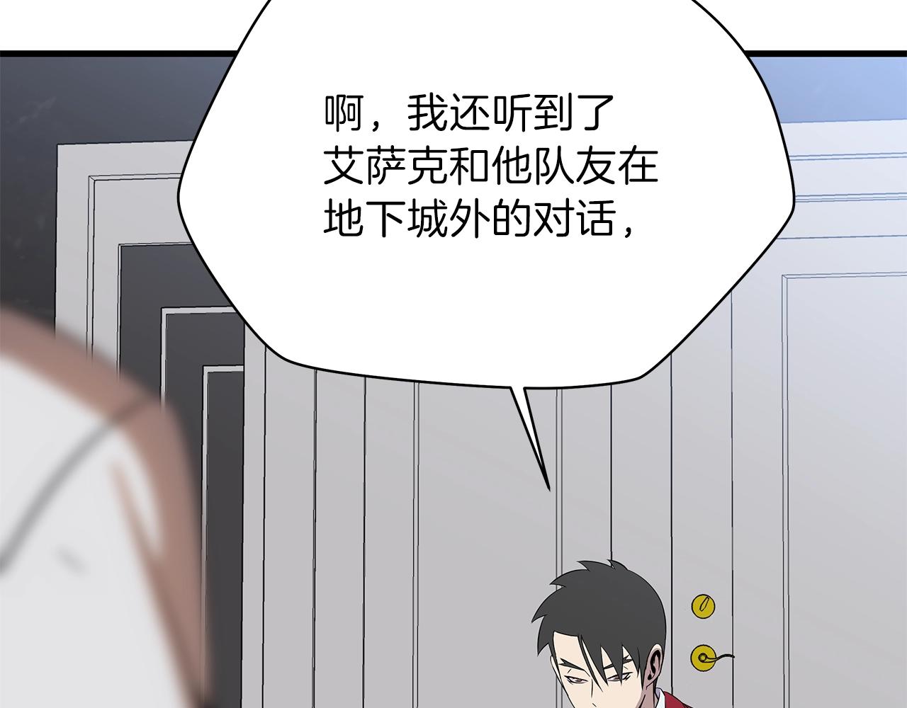 第73话 再一次机会195