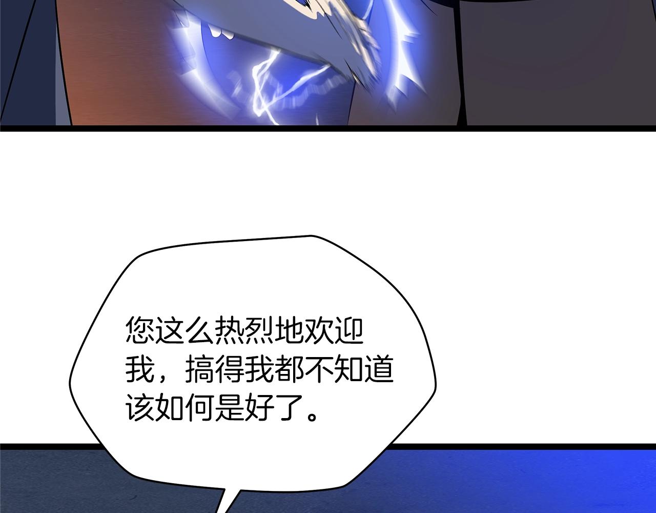 第103话 巨大阴谋171