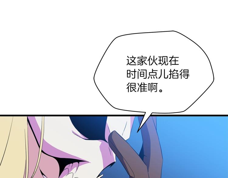 第68话 排名第一97