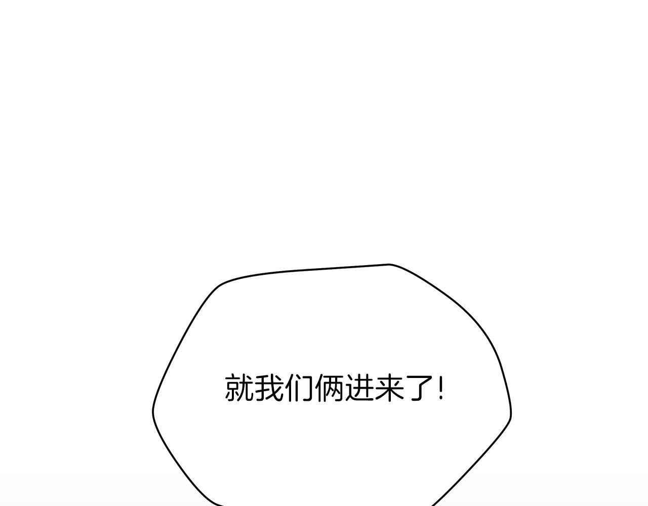 第79话 独自狩猎112
