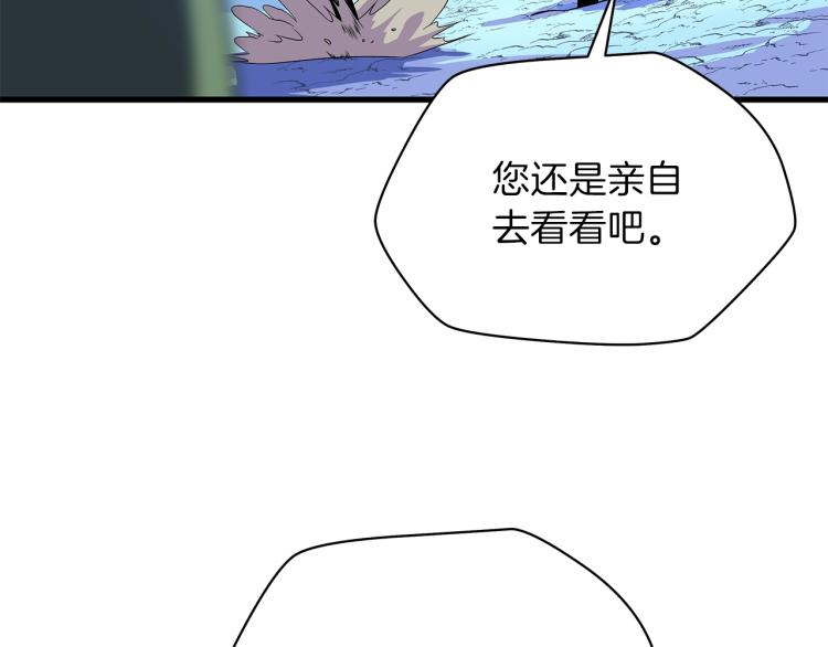 第64话 铁公鸡12