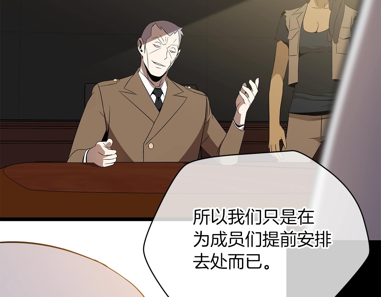 第102话 遗书126