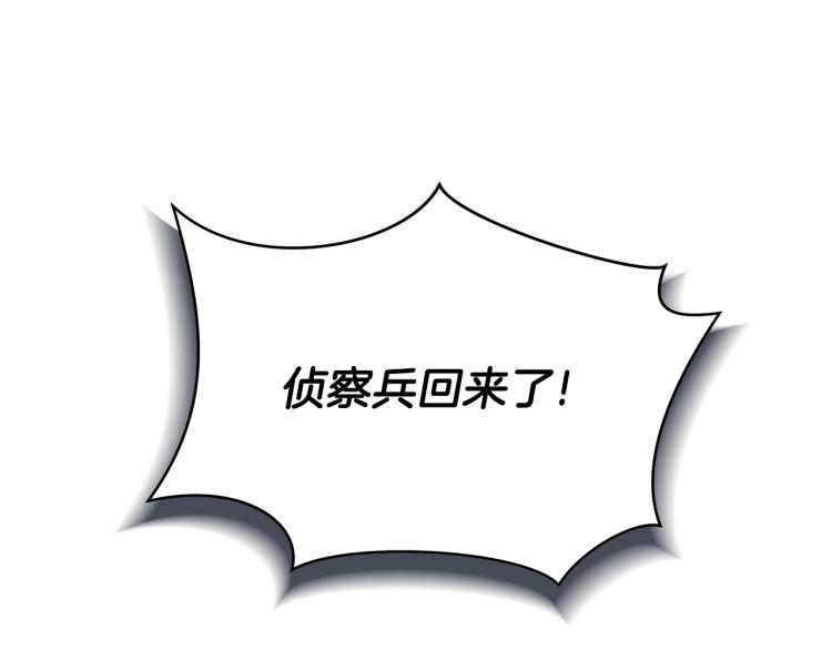 第68话 排名第一60