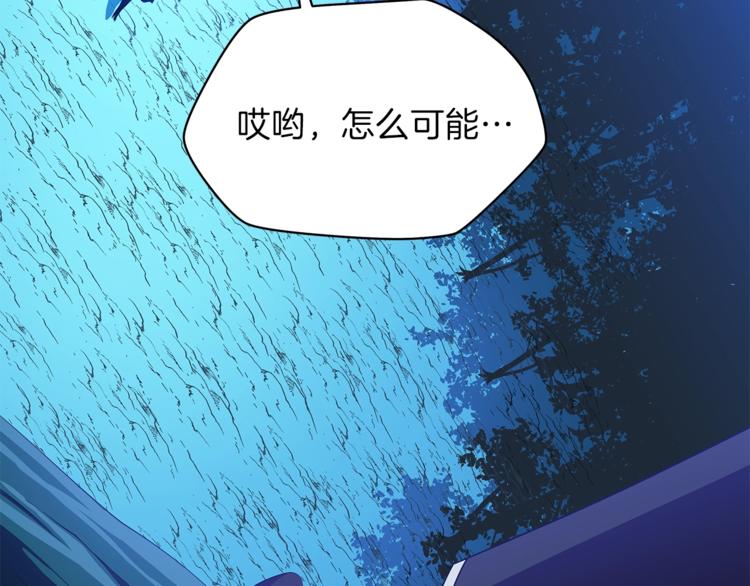 第57话 谁是猎物43