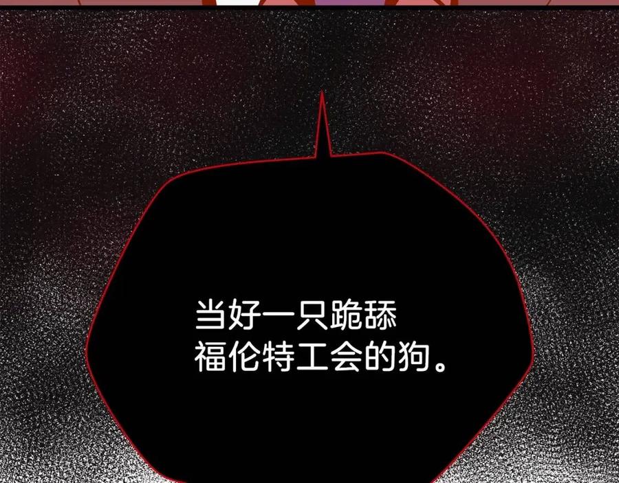 第55话 死士之王166